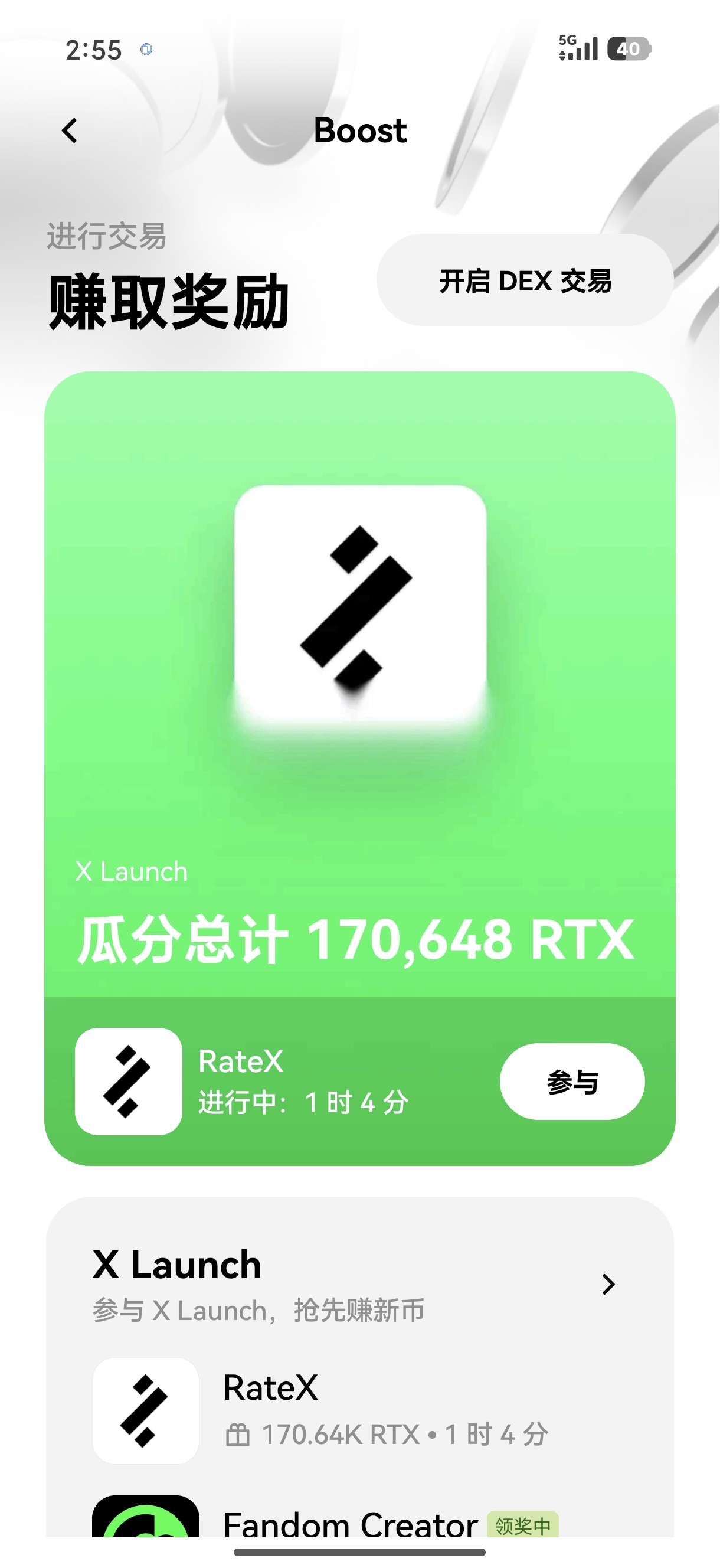 易欧app官网下载 官方移动交易客户端获取